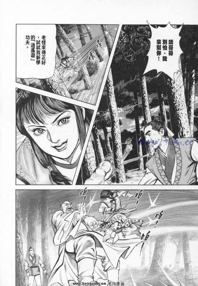 第9卷