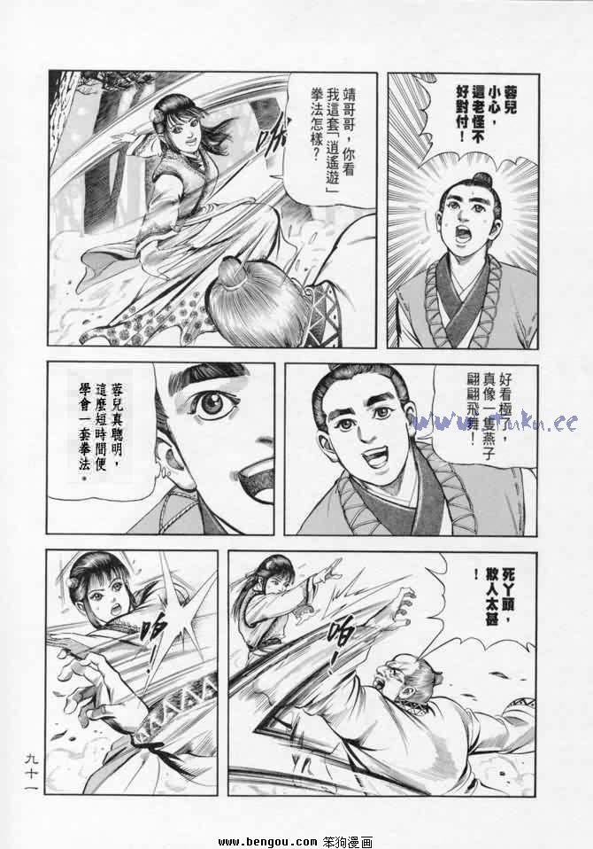 第9卷