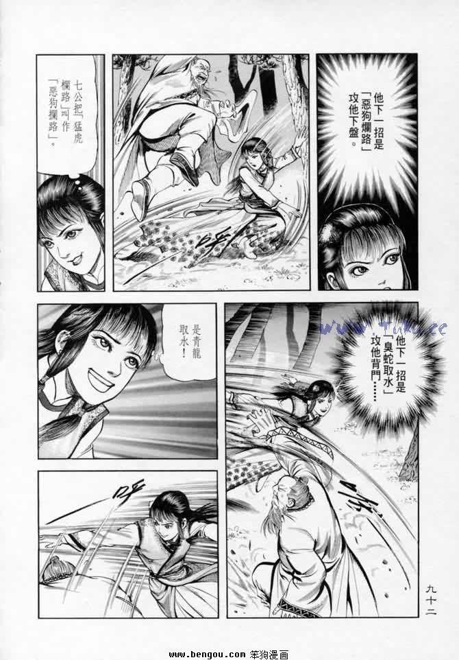 第9卷