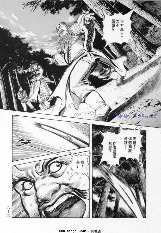 第9卷