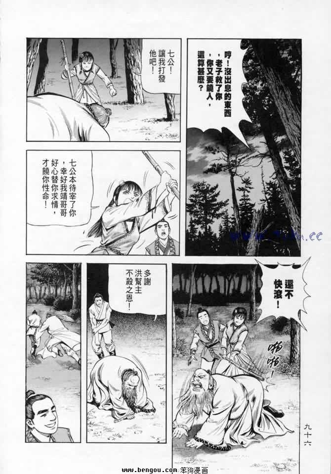 第9卷
