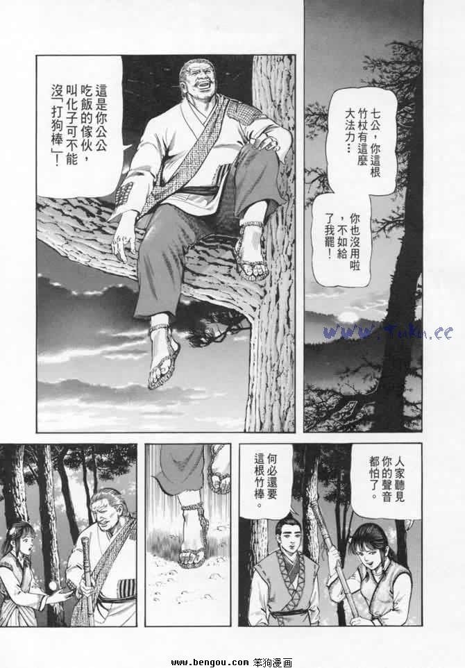 第9卷