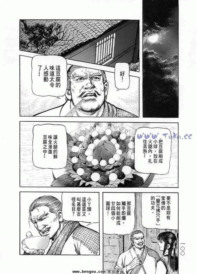 第9卷