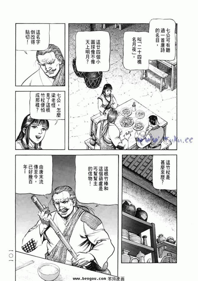 第9卷