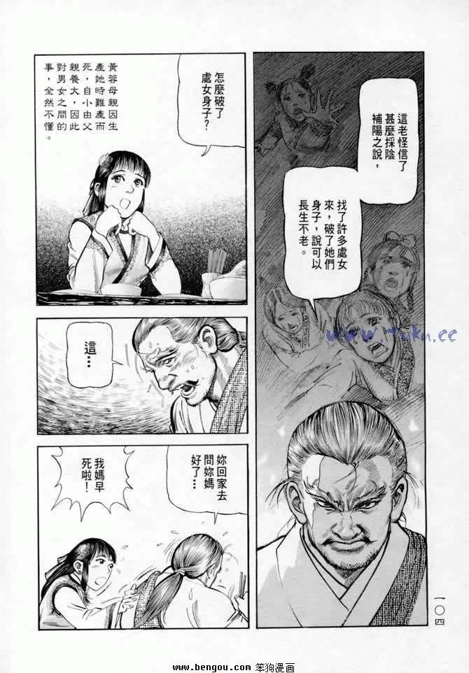 第9卷