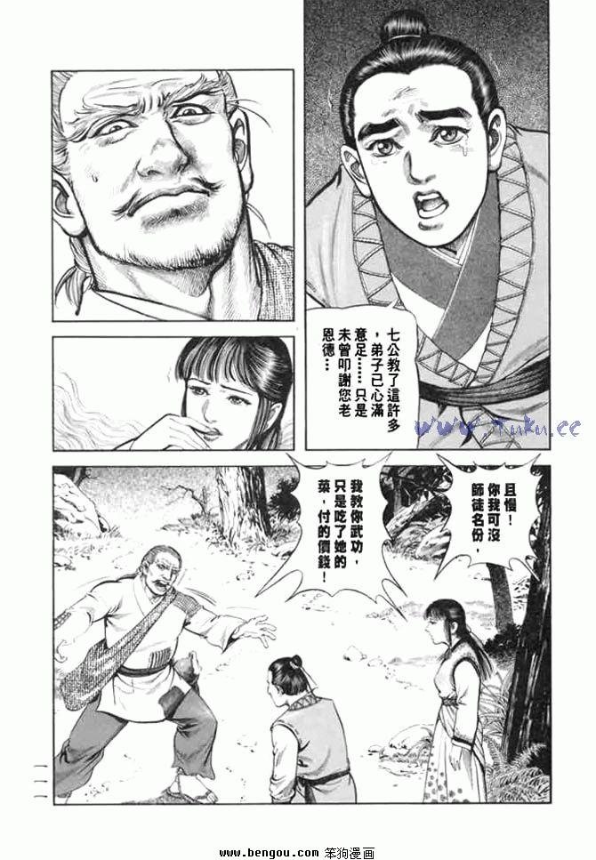 第9卷