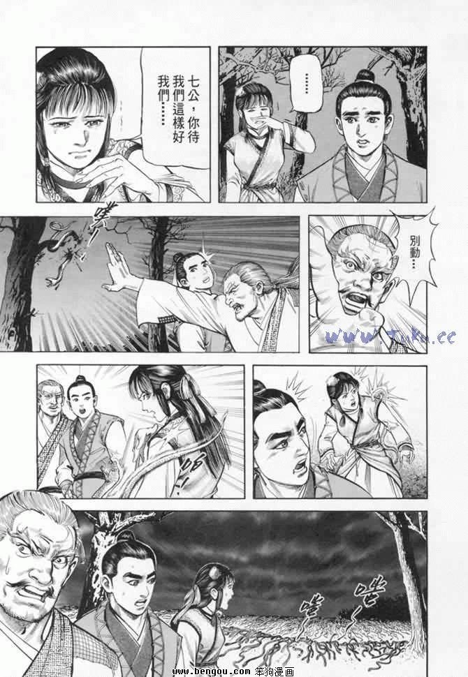 第9卷