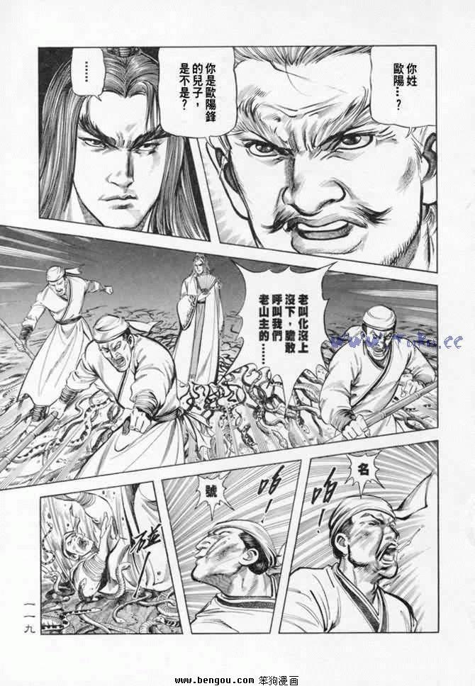 第9卷