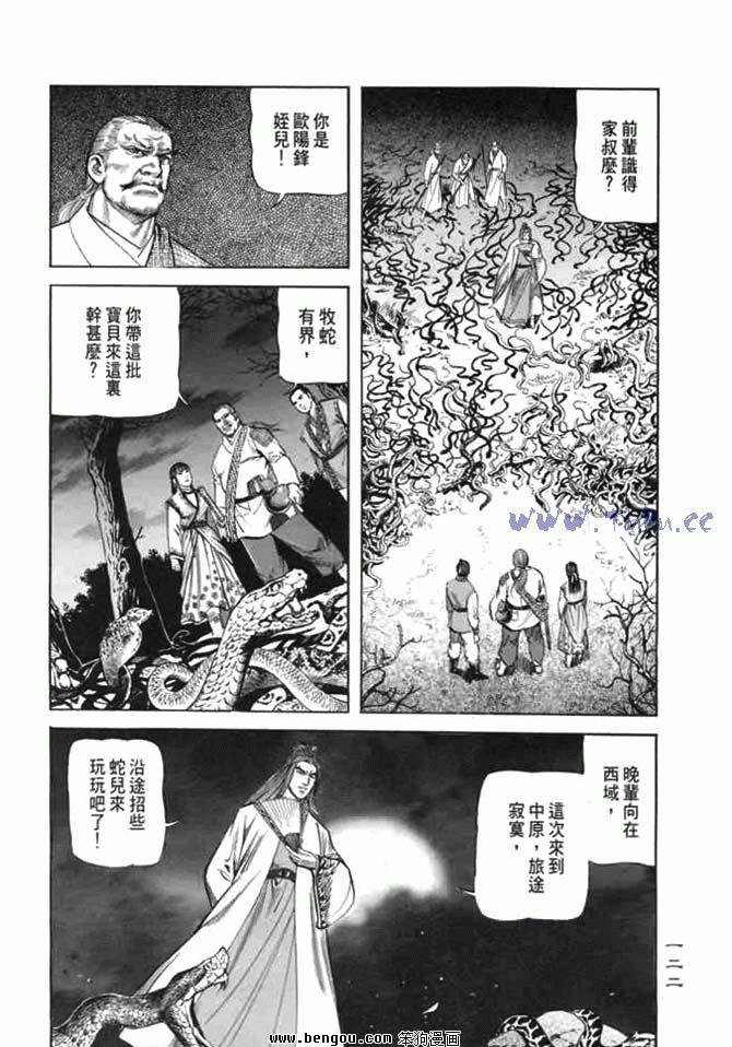 第9卷