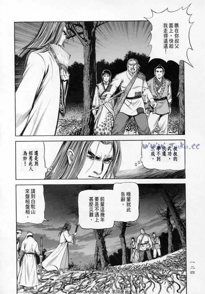 第9卷