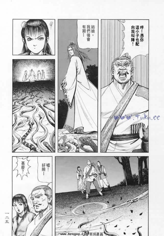 第9卷