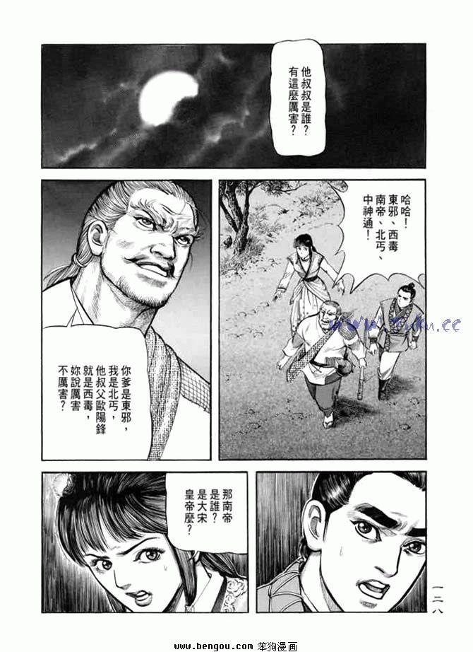 第9卷