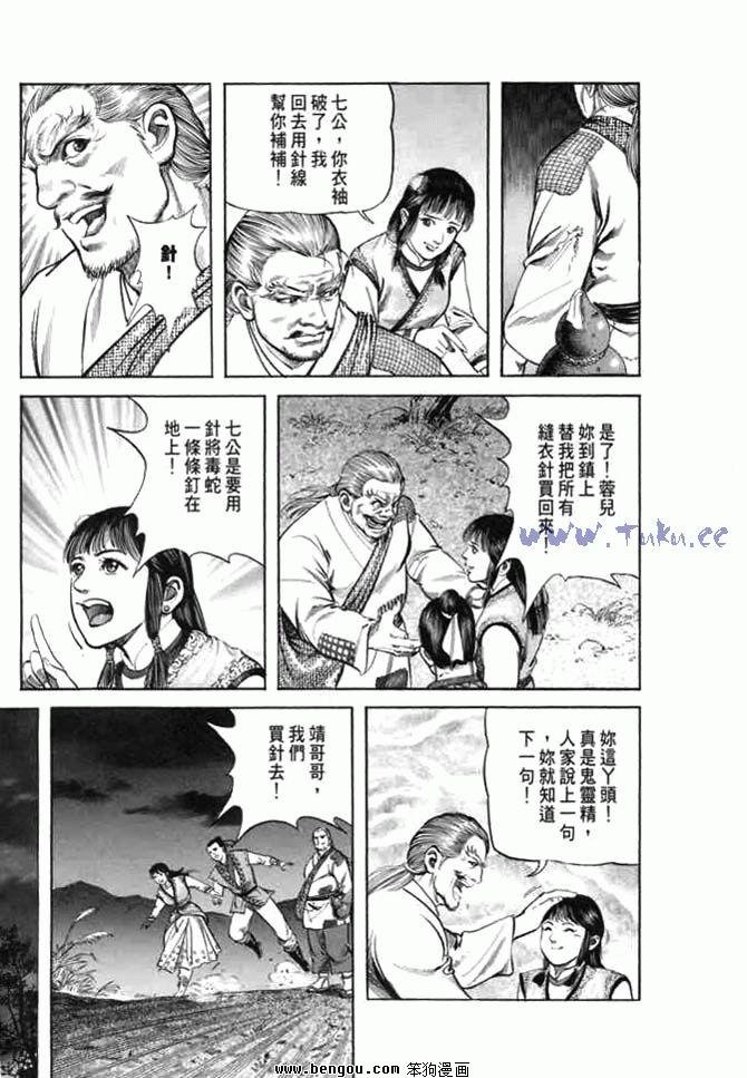 第9卷