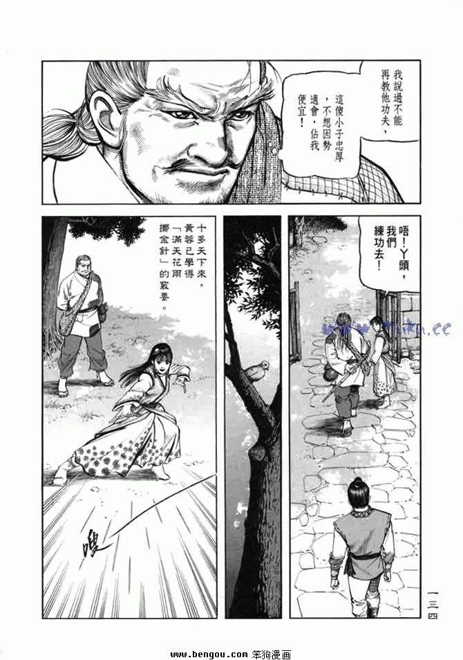 第9卷