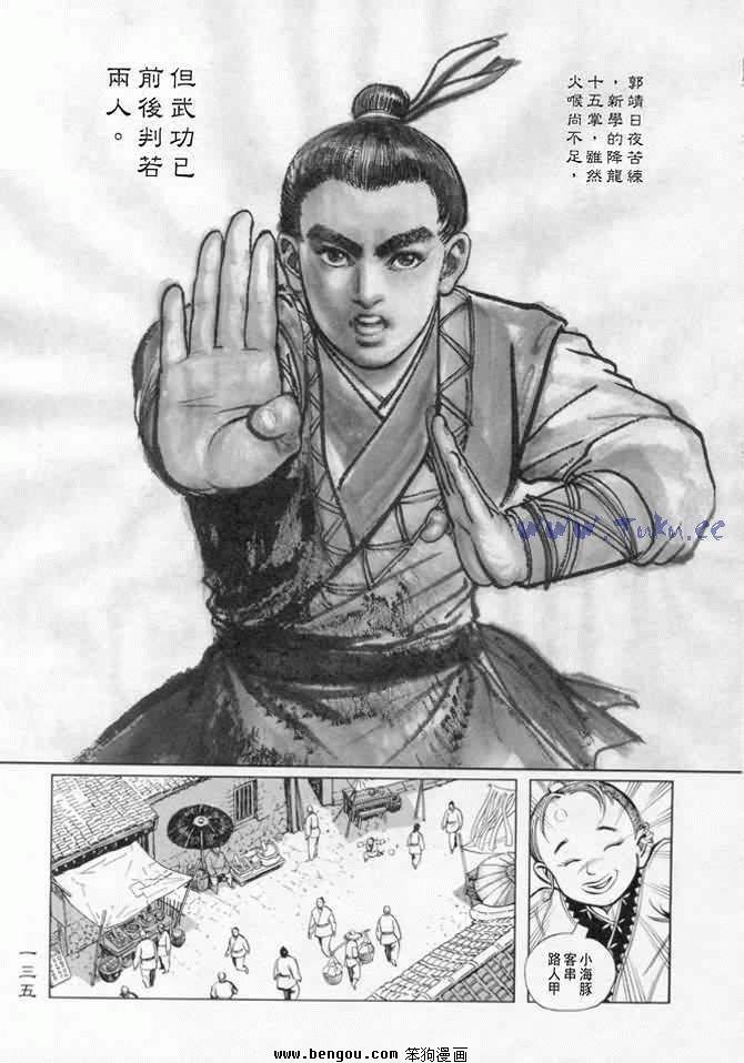 第9卷