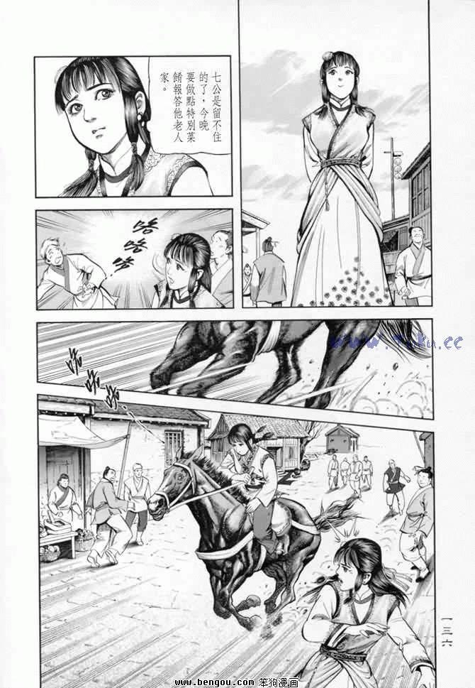 第9卷