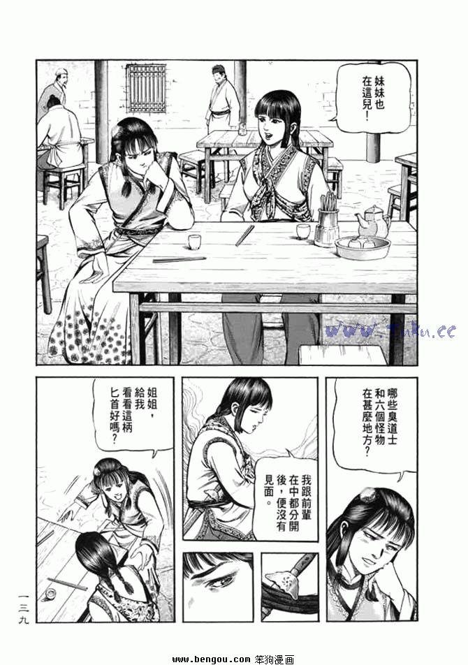 第9卷