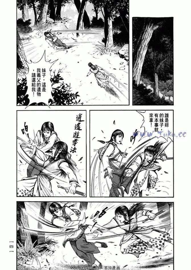 第9卷
