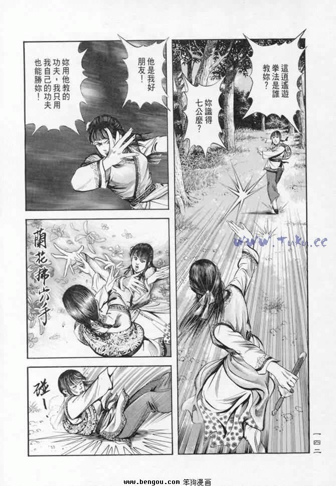 第9卷