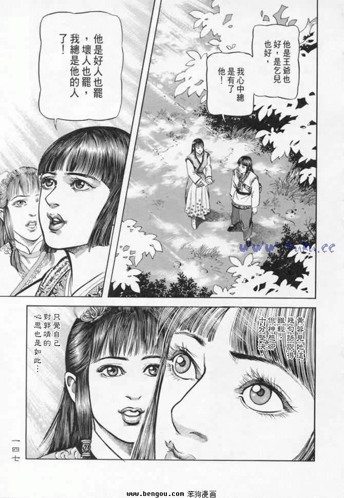 第9卷