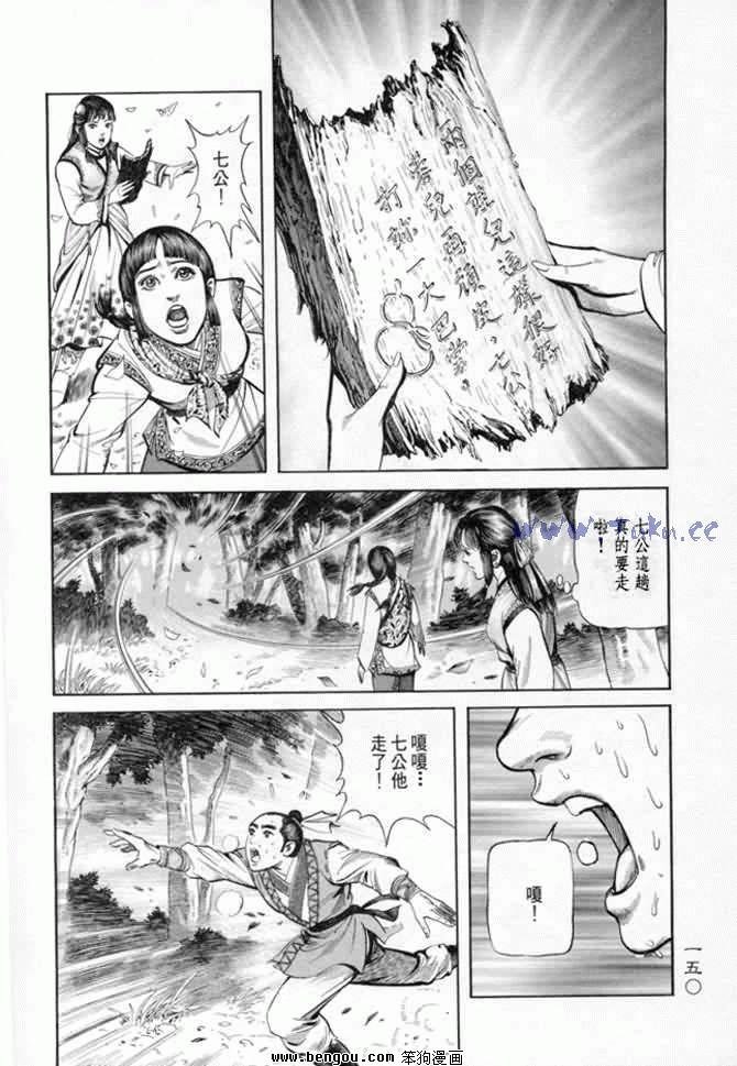 第9卷