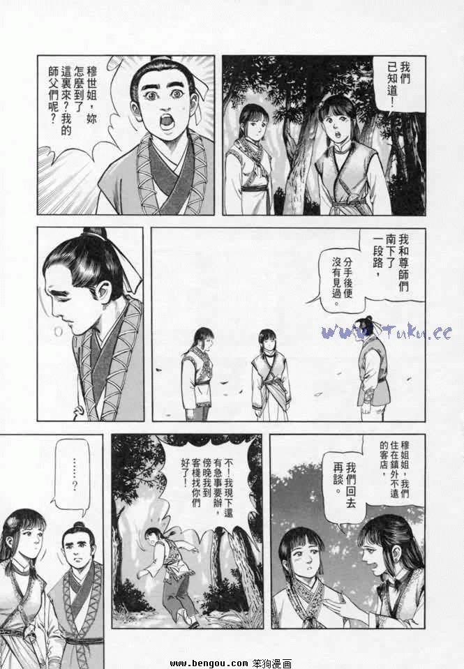 第9卷