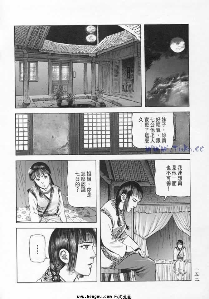 第9卷
