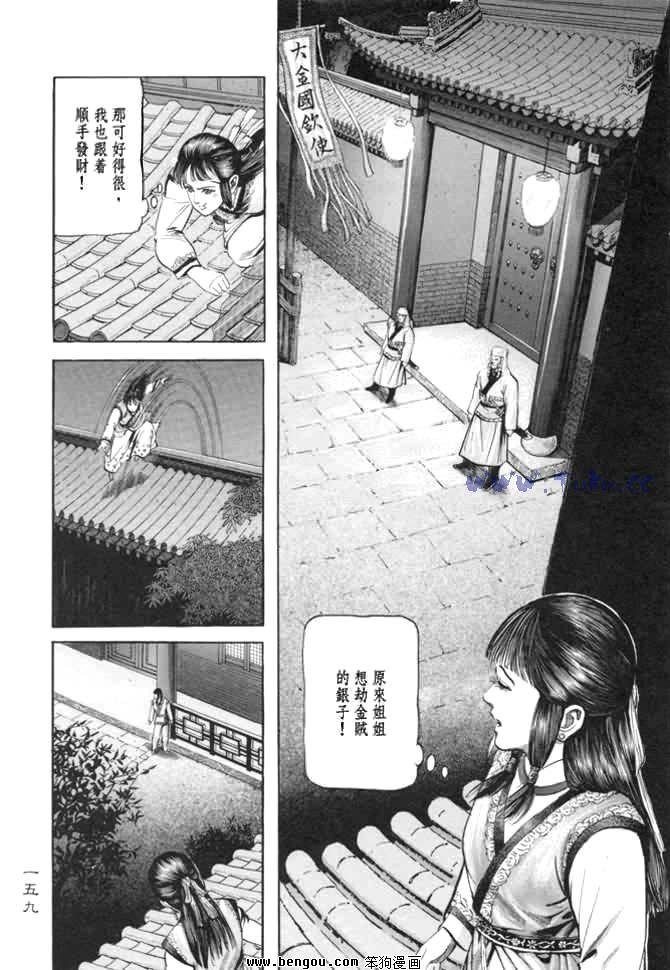 第9卷