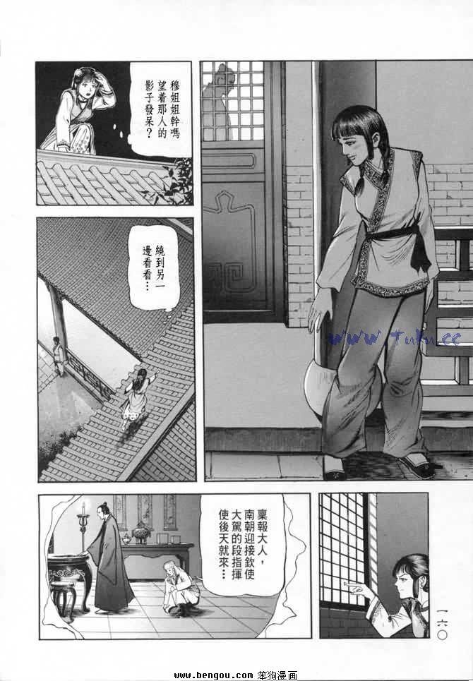 第9卷