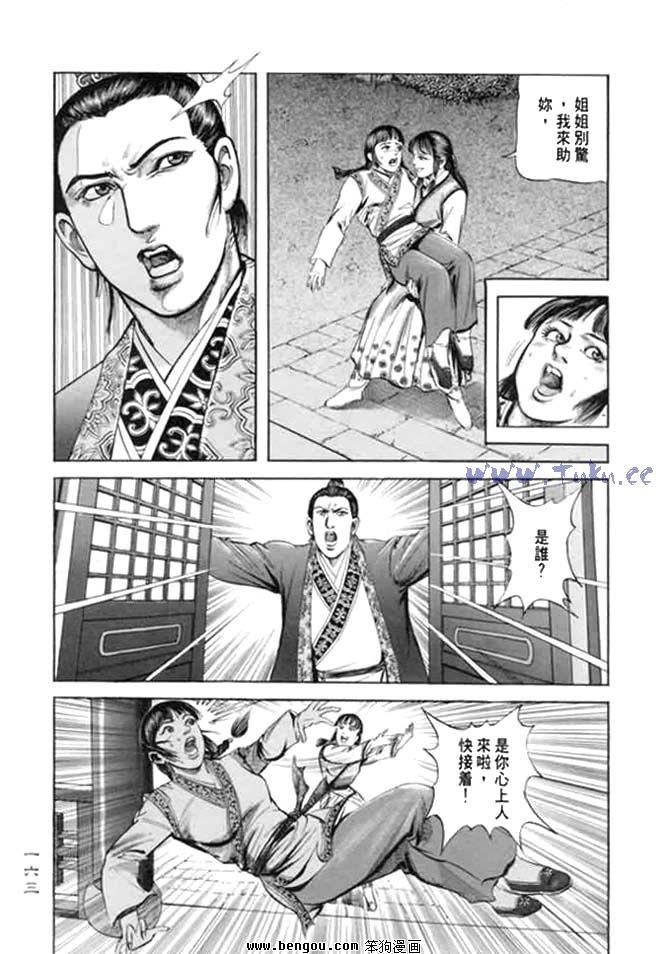 第9卷