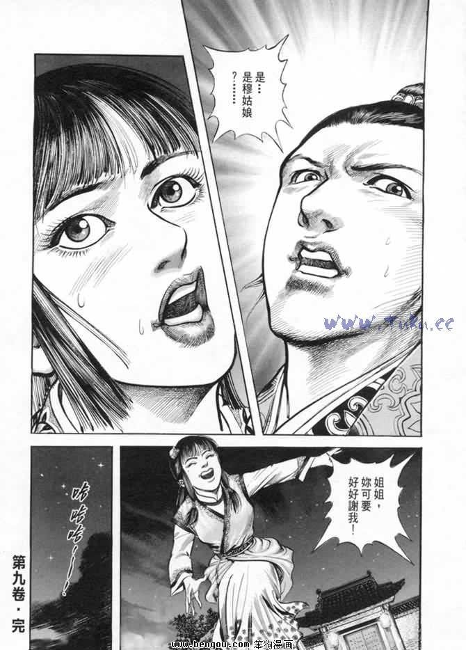 第9卷