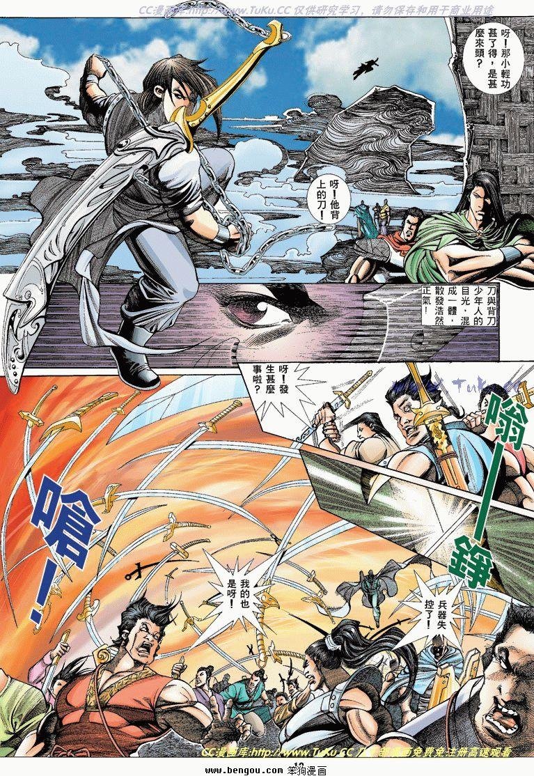 第1卷