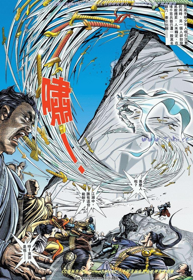 第1卷