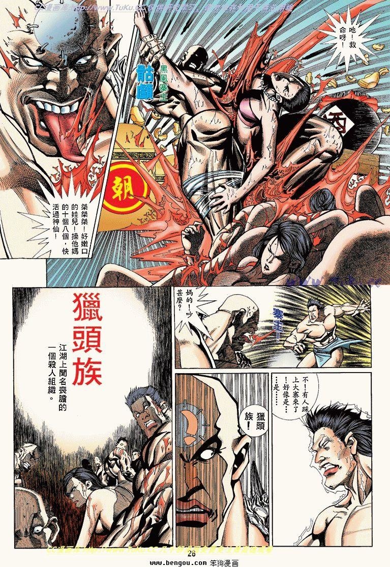 第1卷