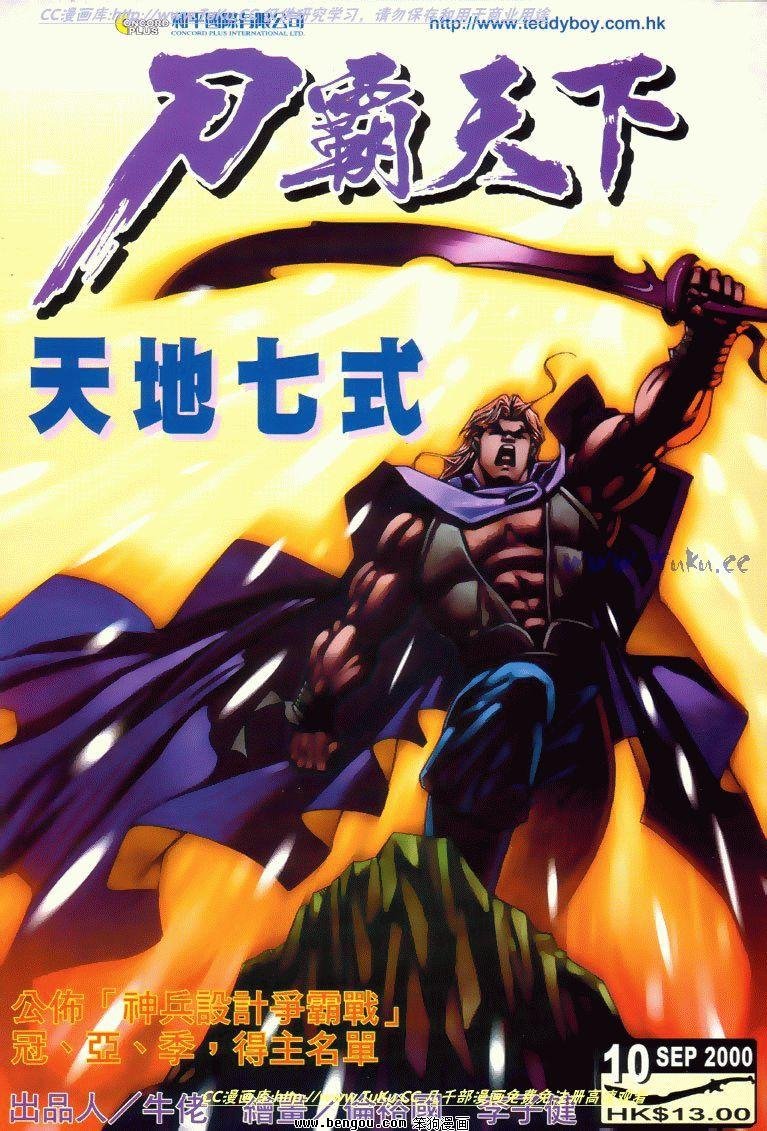 第10卷