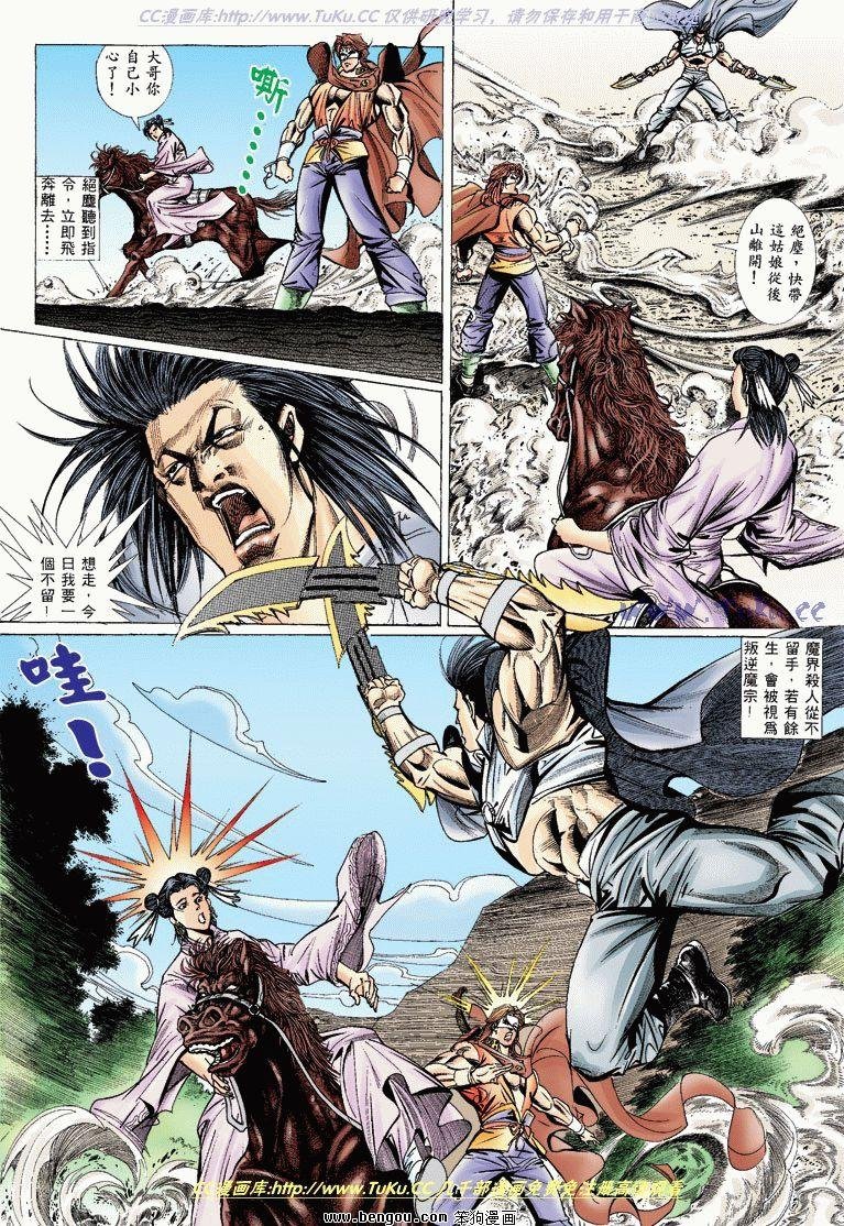 第10卷
