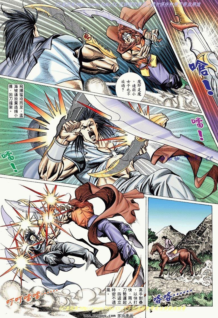 第10卷