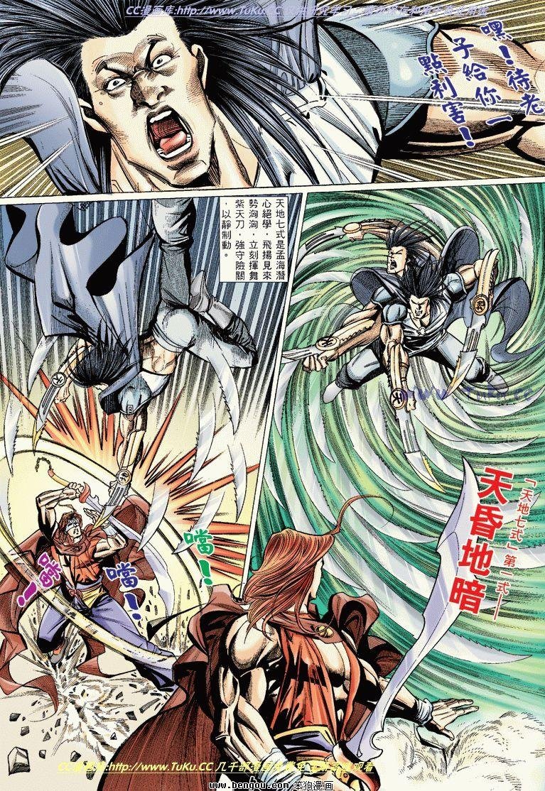 第10卷