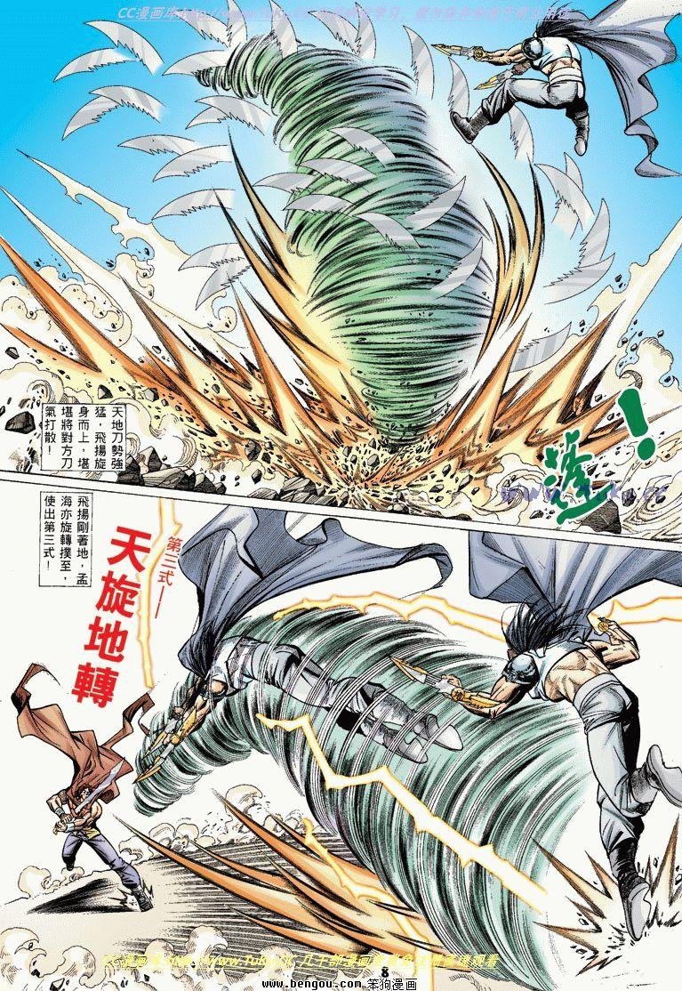 第10卷