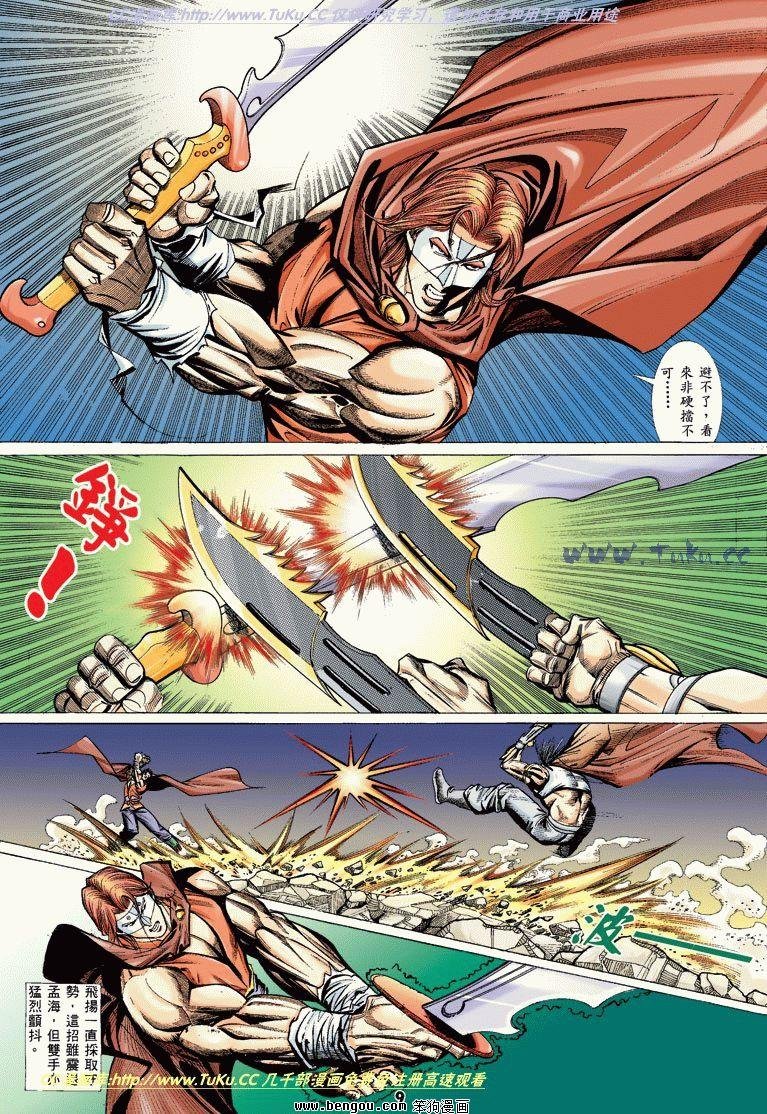 第10卷