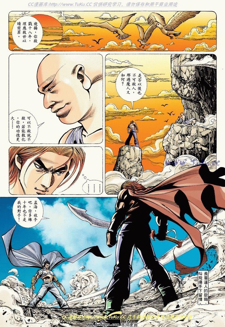 第10卷