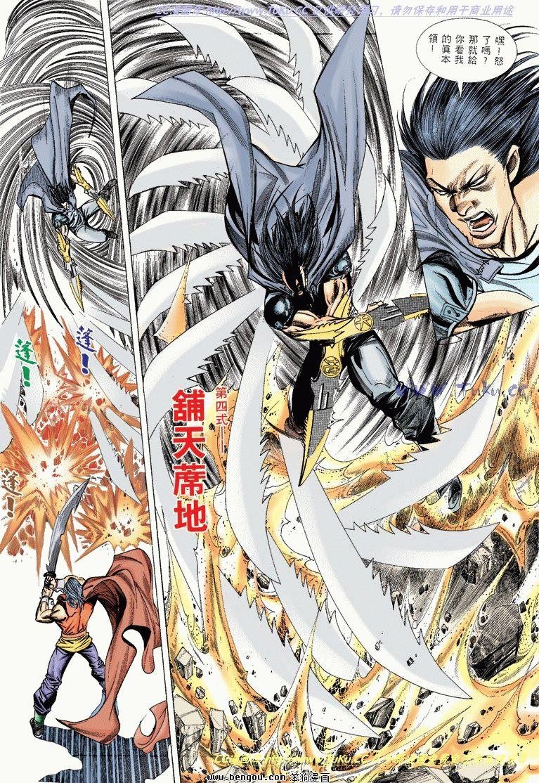 第10卷