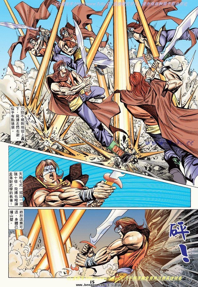 第10卷