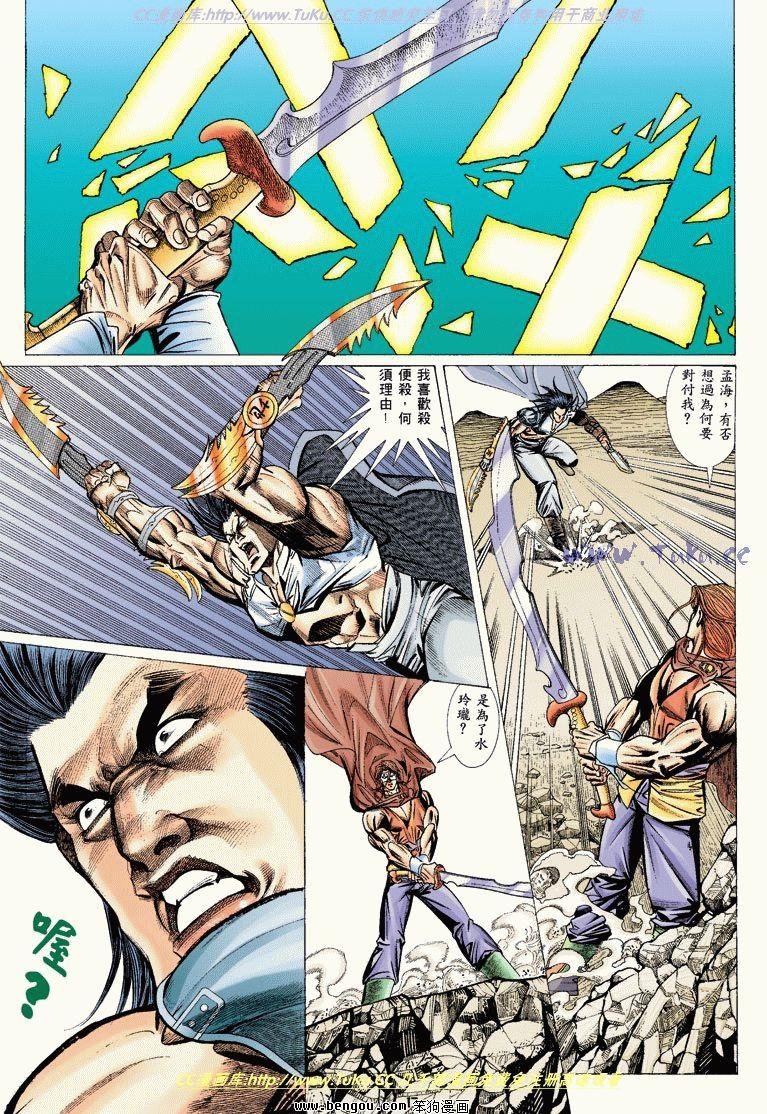 第10卷
