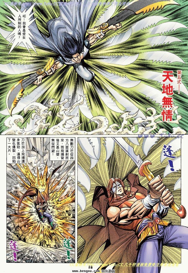 第10卷