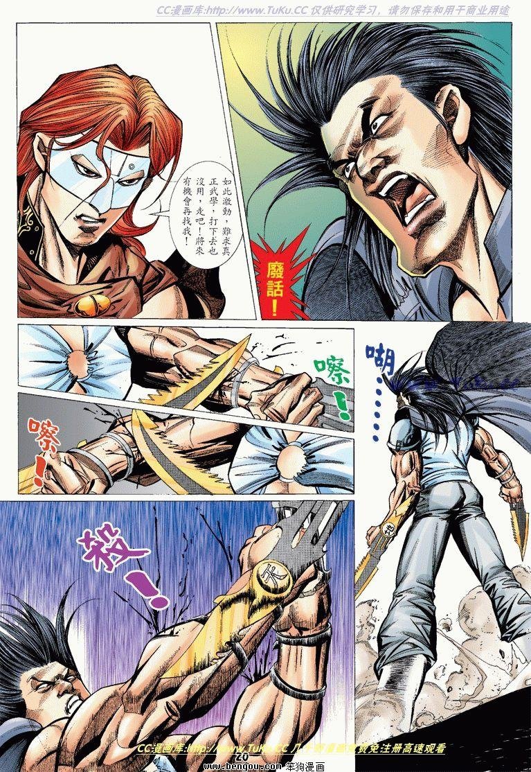 第10卷