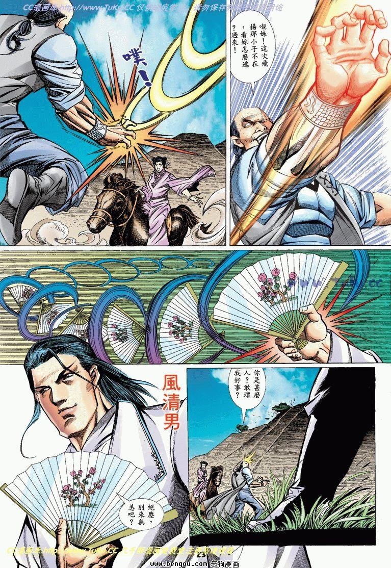 第10卷