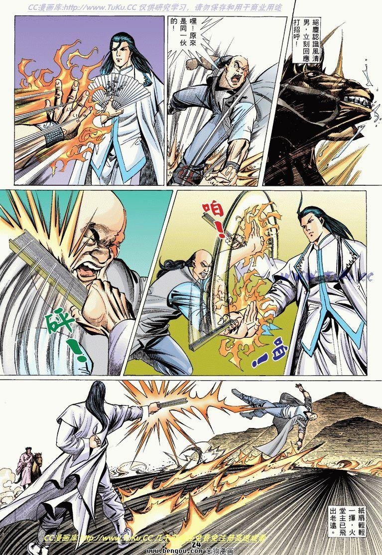 第10卷