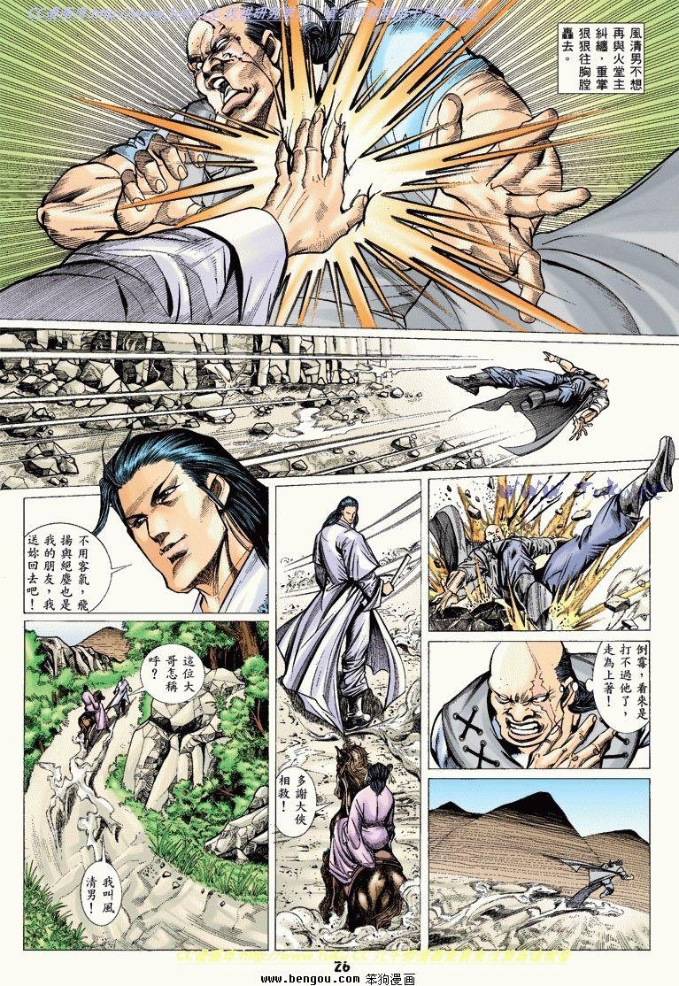 第10卷