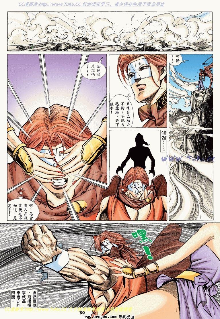 第10卷